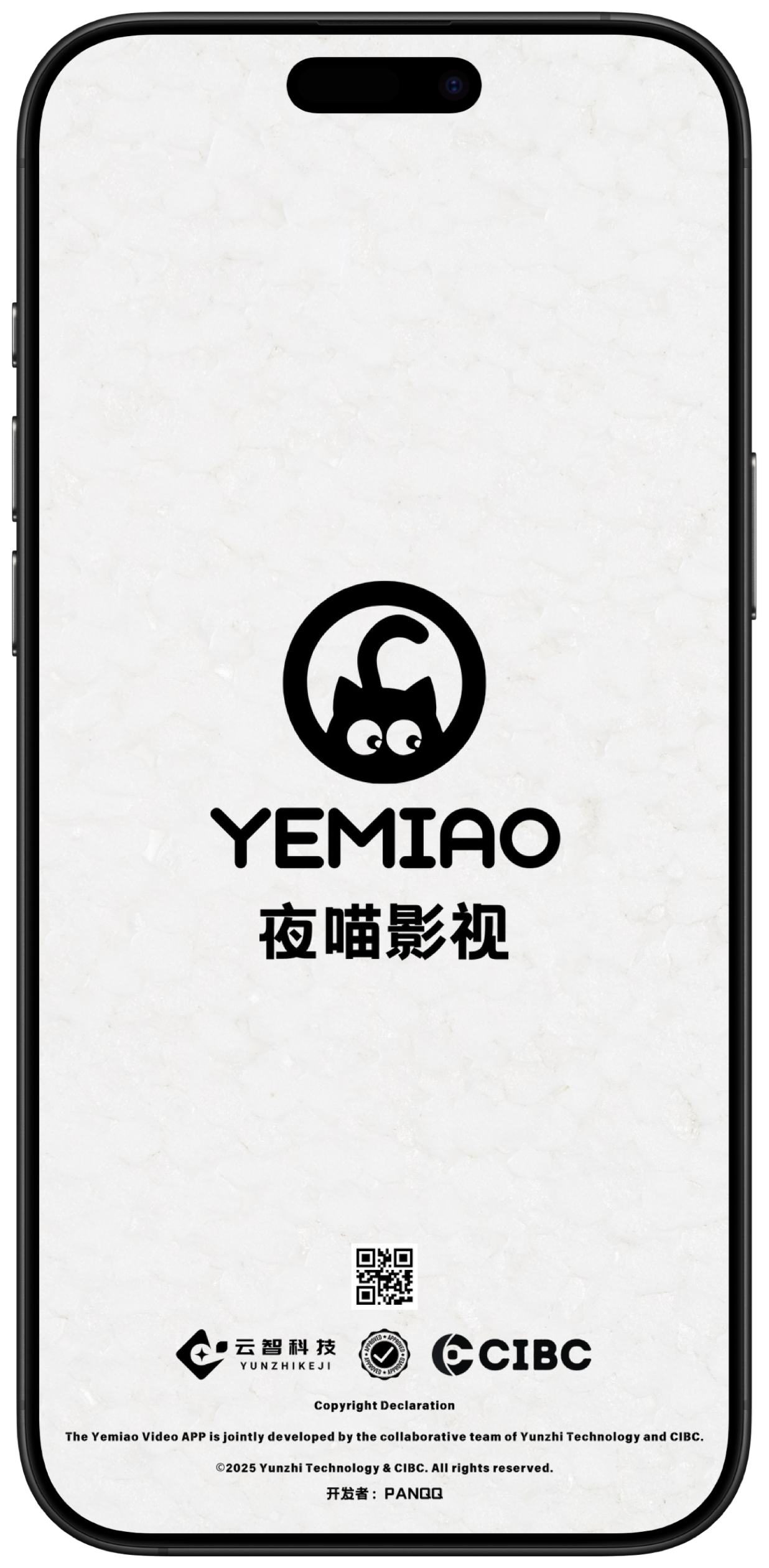 应用截图1